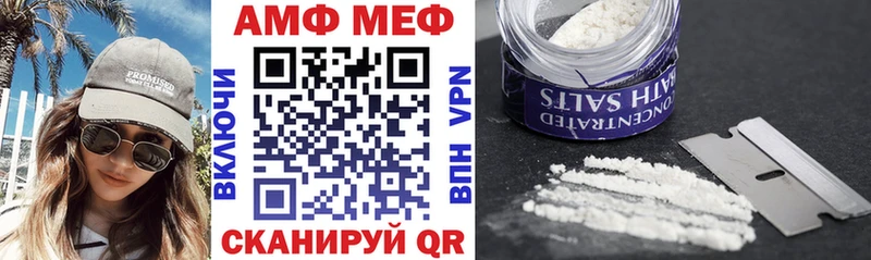 Купить где  Сосенский  АМФЕТАМИН 98% 
