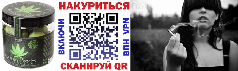 Еда ТГК марихуана Сосенский