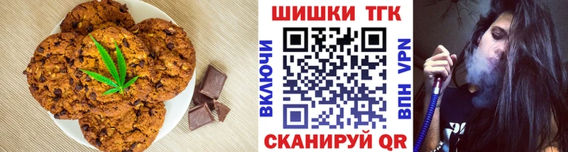 Купить  Сосенский  Canna-Cookies марихуана 