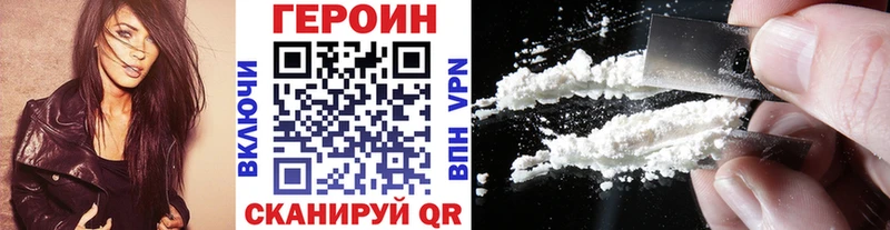Купить закладки  Сосенский  Героин Афган 