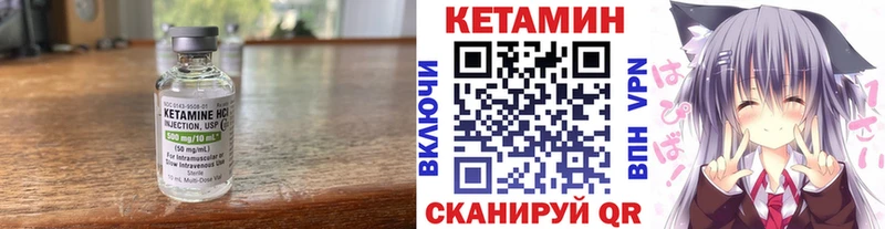 Купить где  Сосенский  Кетамин ketamine 