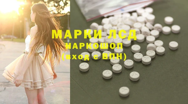 стафф Лихославль