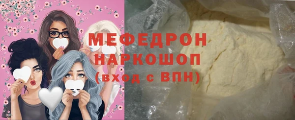 дмт Лиски
