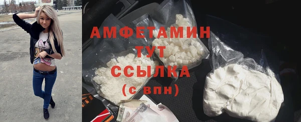 стафф Лихославль