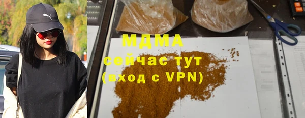 стафф Лихославль