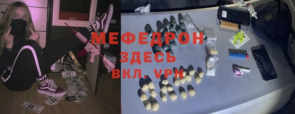 стафф Лихославль