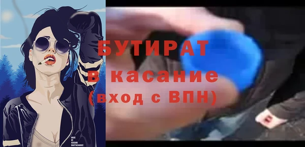 стафф Лихославль