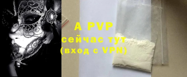 стафф Лихославль