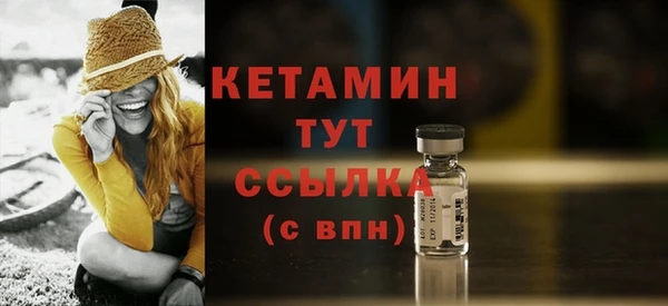 стафф Лихославль