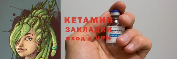 стафф Лихославль