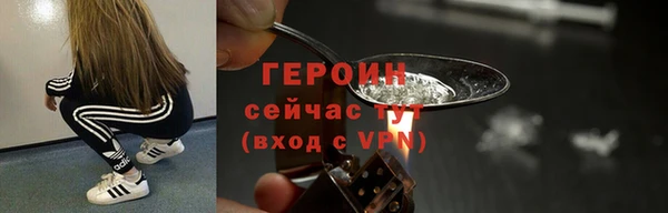 экстази Магас