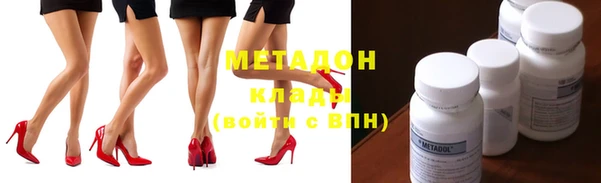 стафф Лихославль