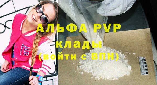 стафф Лихославль