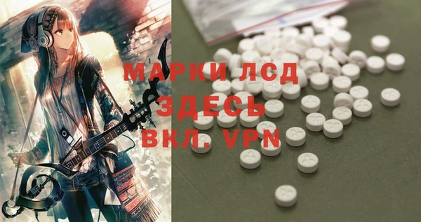 ALPHA-PVP Липки
