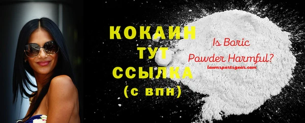 ALPHA-PVP Липки