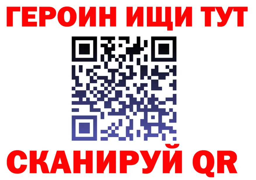 ГАШ гарик ONION площадка kraken Сосенский