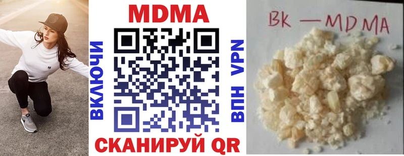 MDMA кристаллы  Купить где  Сосенский 