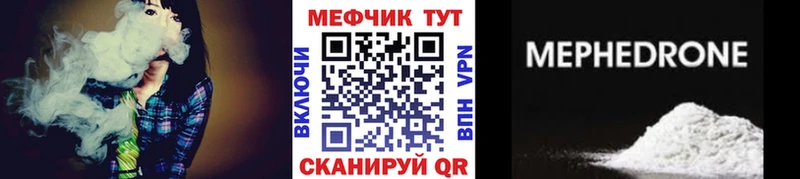 Купить где  Сосенский  Мефедрон mephedrone 