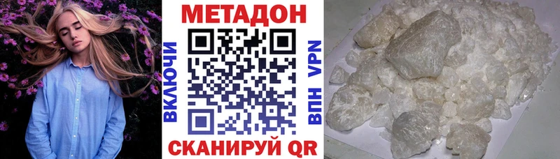 Купить  Сосенский  Метадон VHQ 