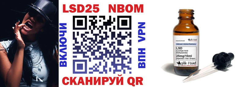 Купить закладки  Сосенский  Марки 25I-NBOMe 1,5мг 
