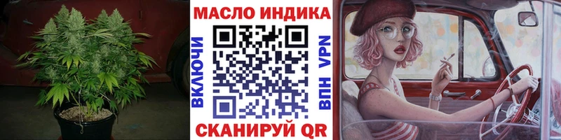 Дистиллят ТГК гашишное масло Сосенский