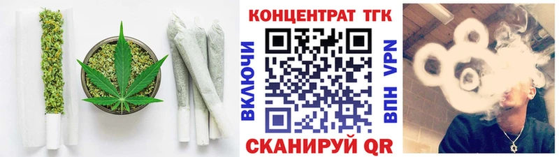 Дистиллят ТГК жижа  Купить где  Сосенский 